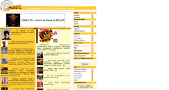 Desktop Screenshot of muzz.ru